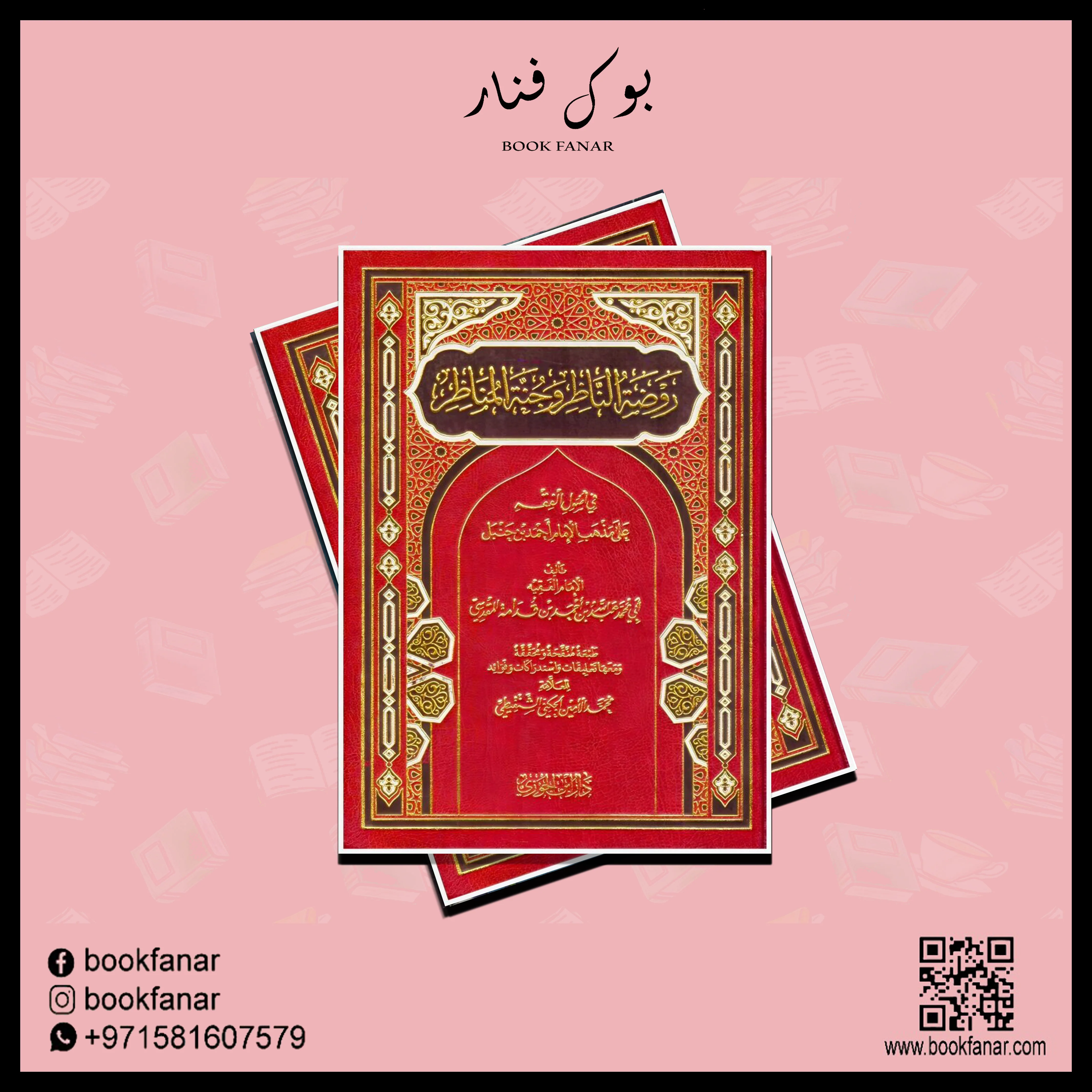 صورة المنتج 2