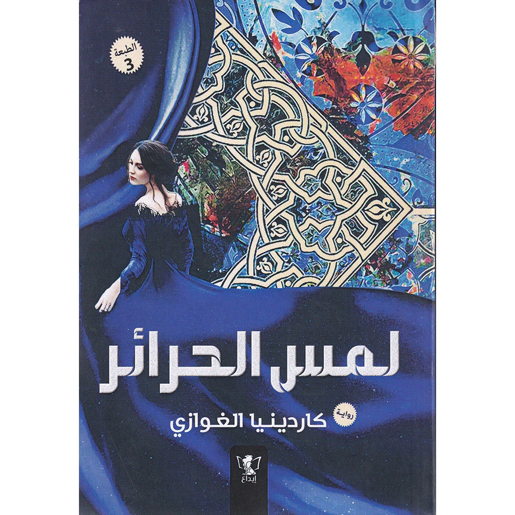 صورة المنتج 1