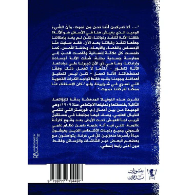 صورة المنتج 2