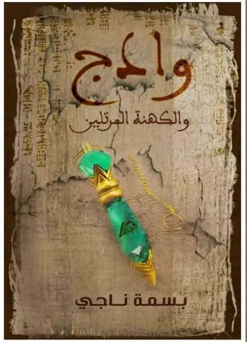 صورة المنتج 1