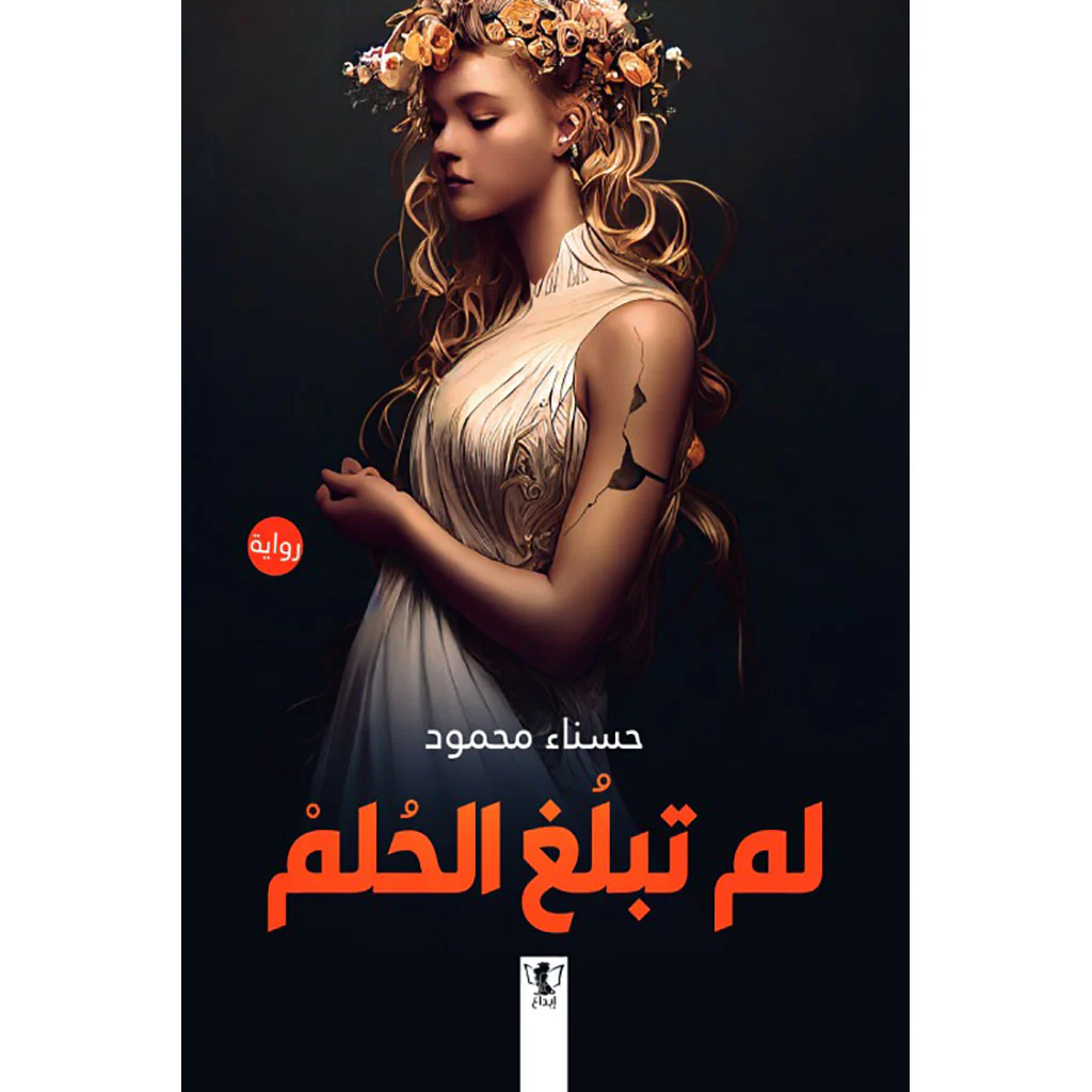 صورة المنتج 1