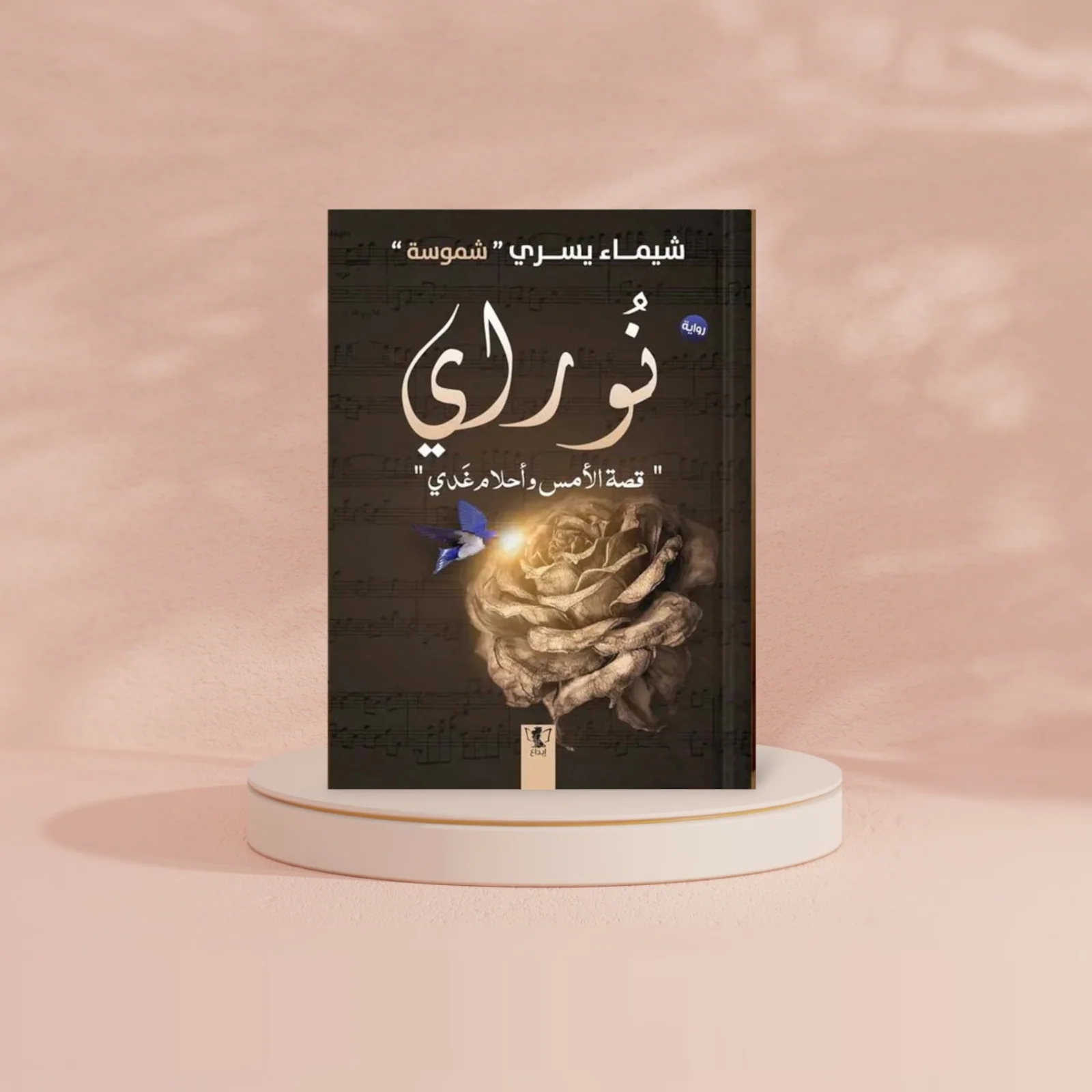 صورة المنتج 2