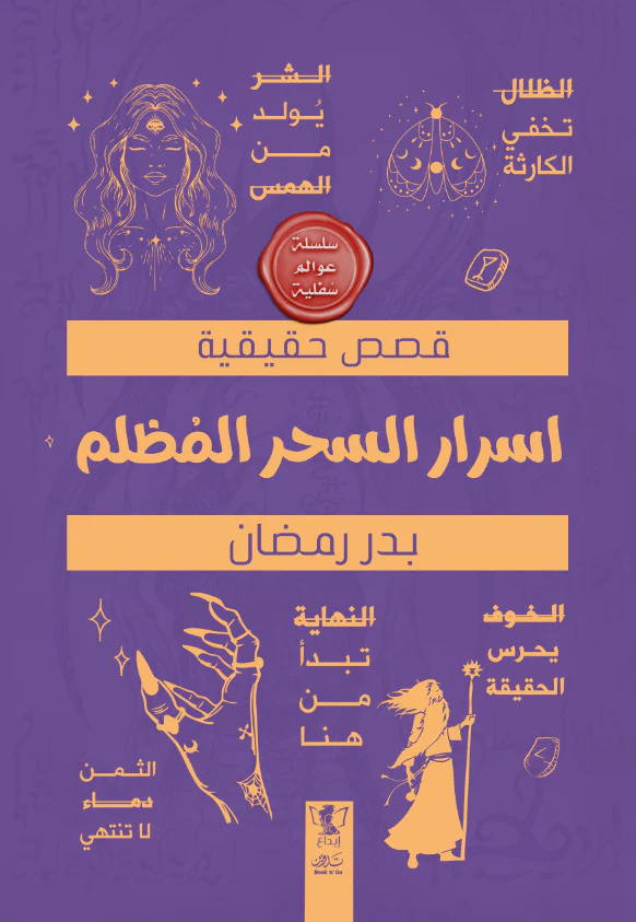 صورة المنتج 1