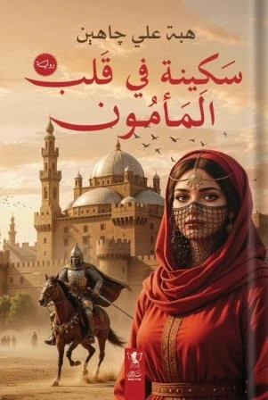 صورة المنتج 1