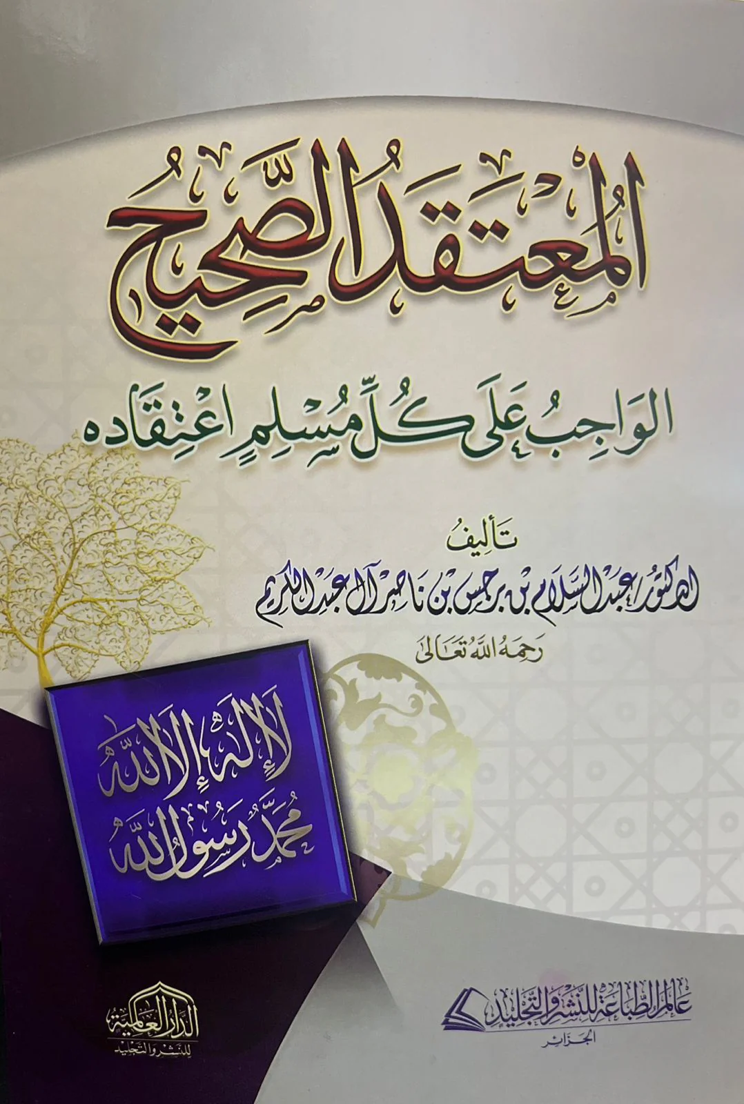 صورة المنتج 1