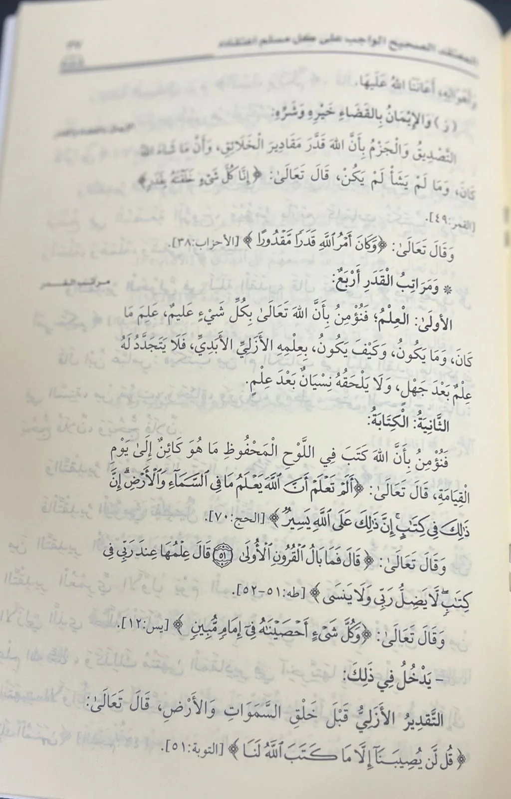 صورة المنتج 2