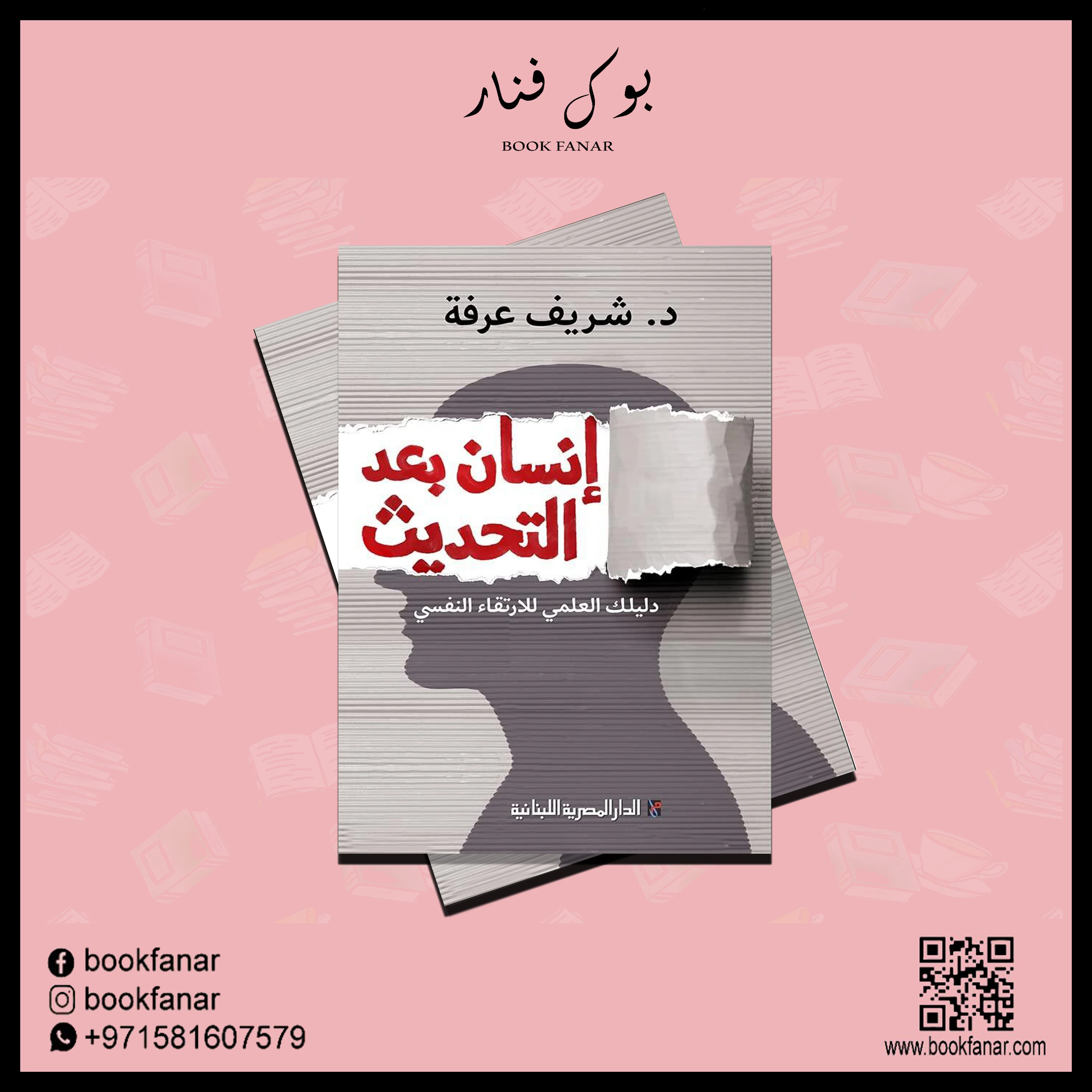صورة مصغرة 2