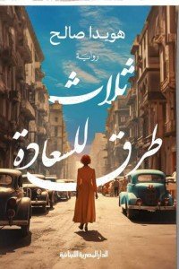 صورة مصغرة 1