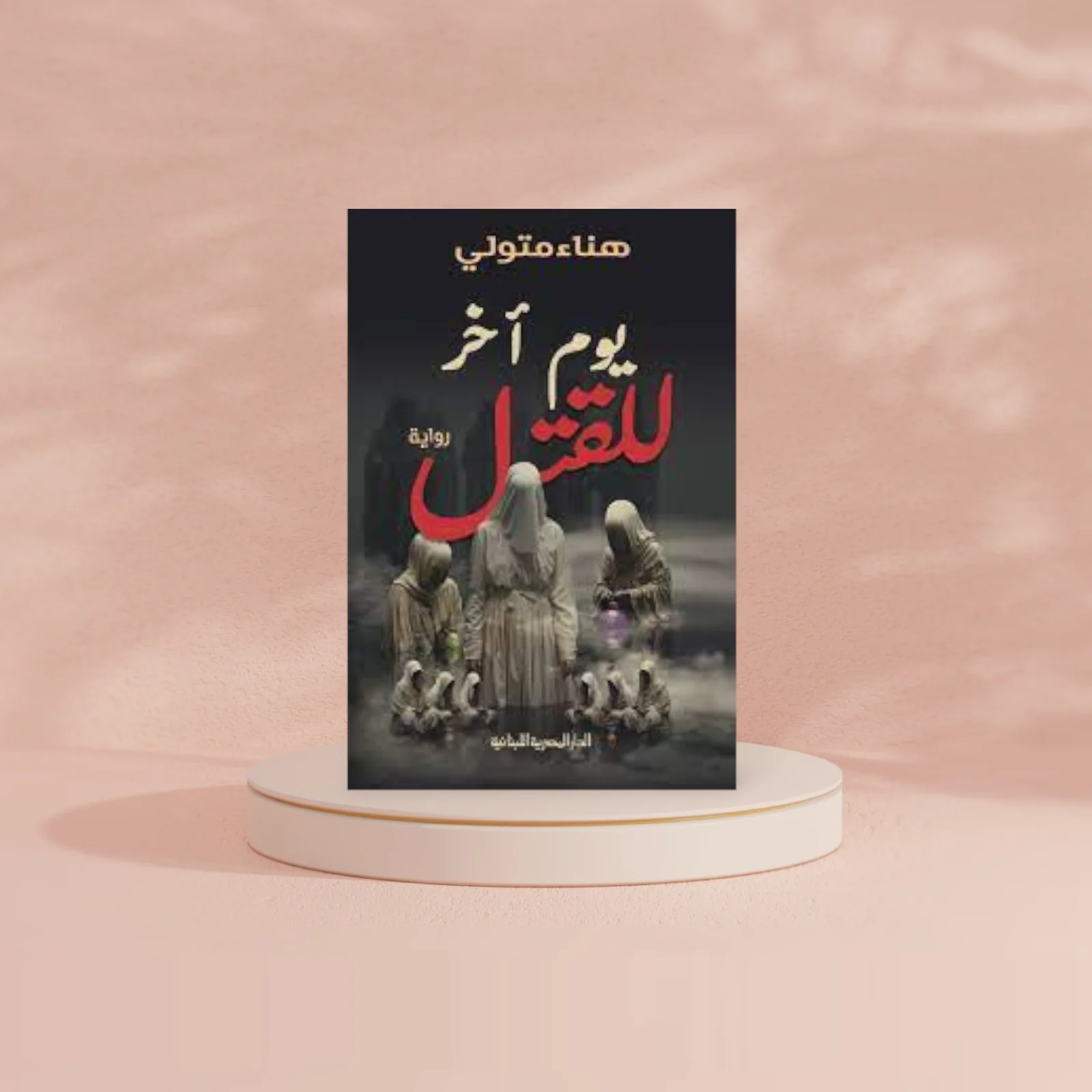 صورة المنتج 4