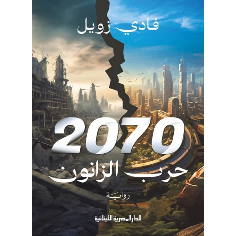صورة المنتج 1