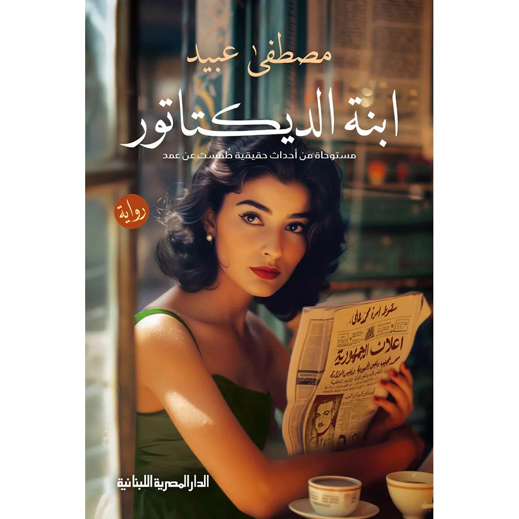 صورة مصغرة 1