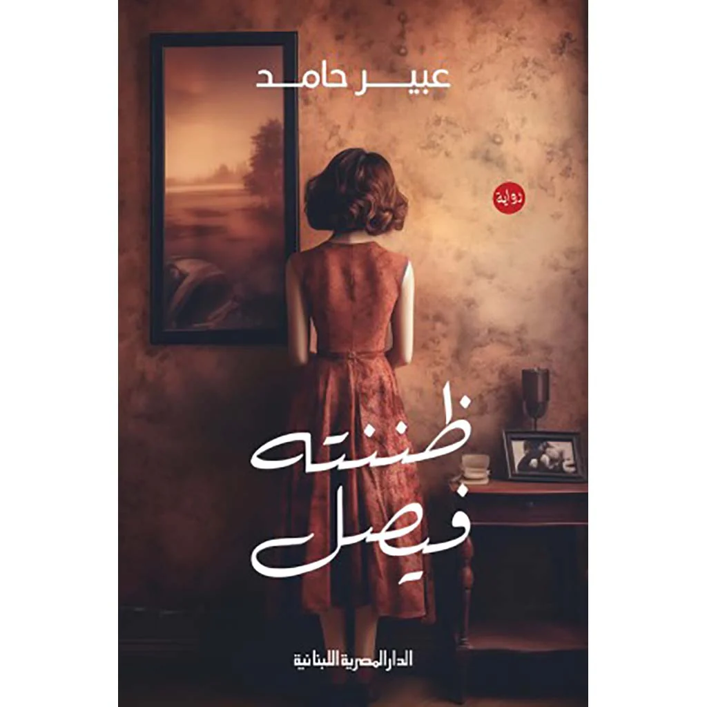 صورة مصغرة 1
