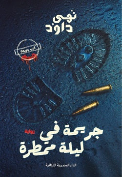 صورة المنتج 1