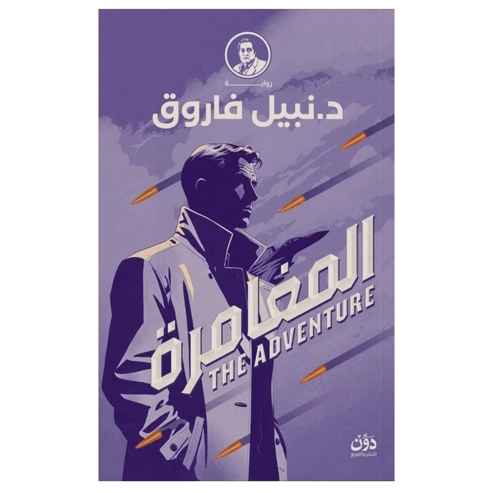 صورة المنتج 1
