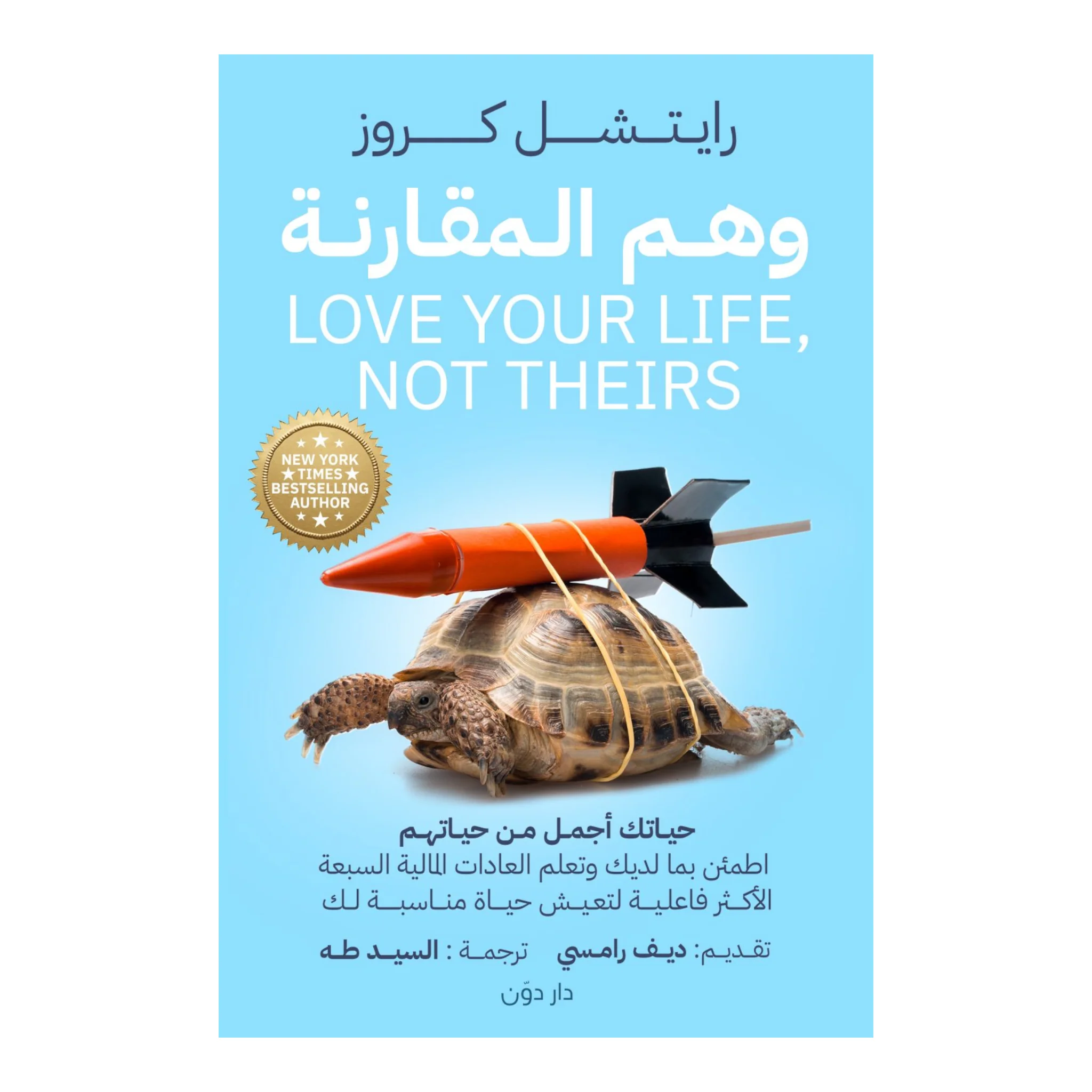 صورة المنتج 1