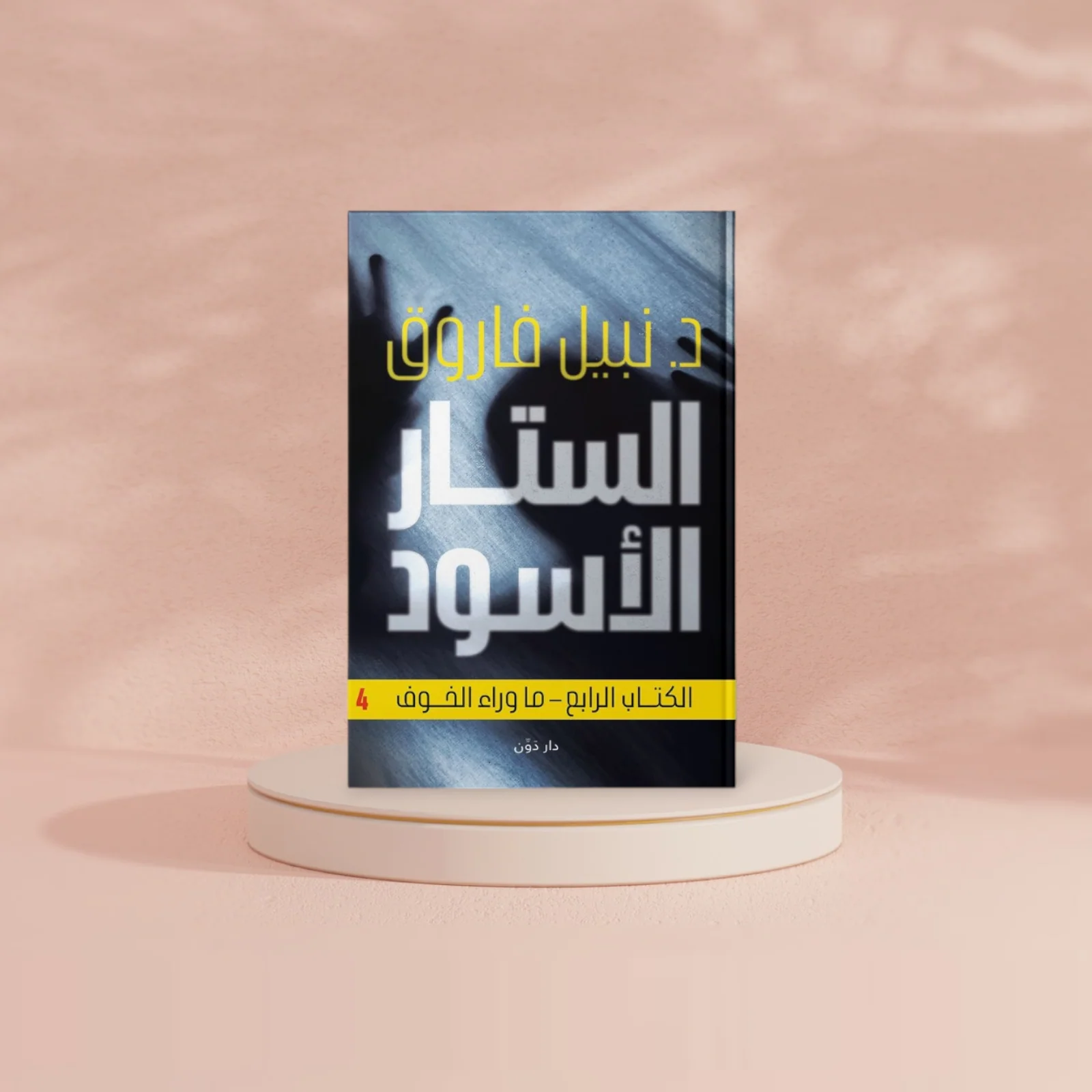 صورة المنتج 2