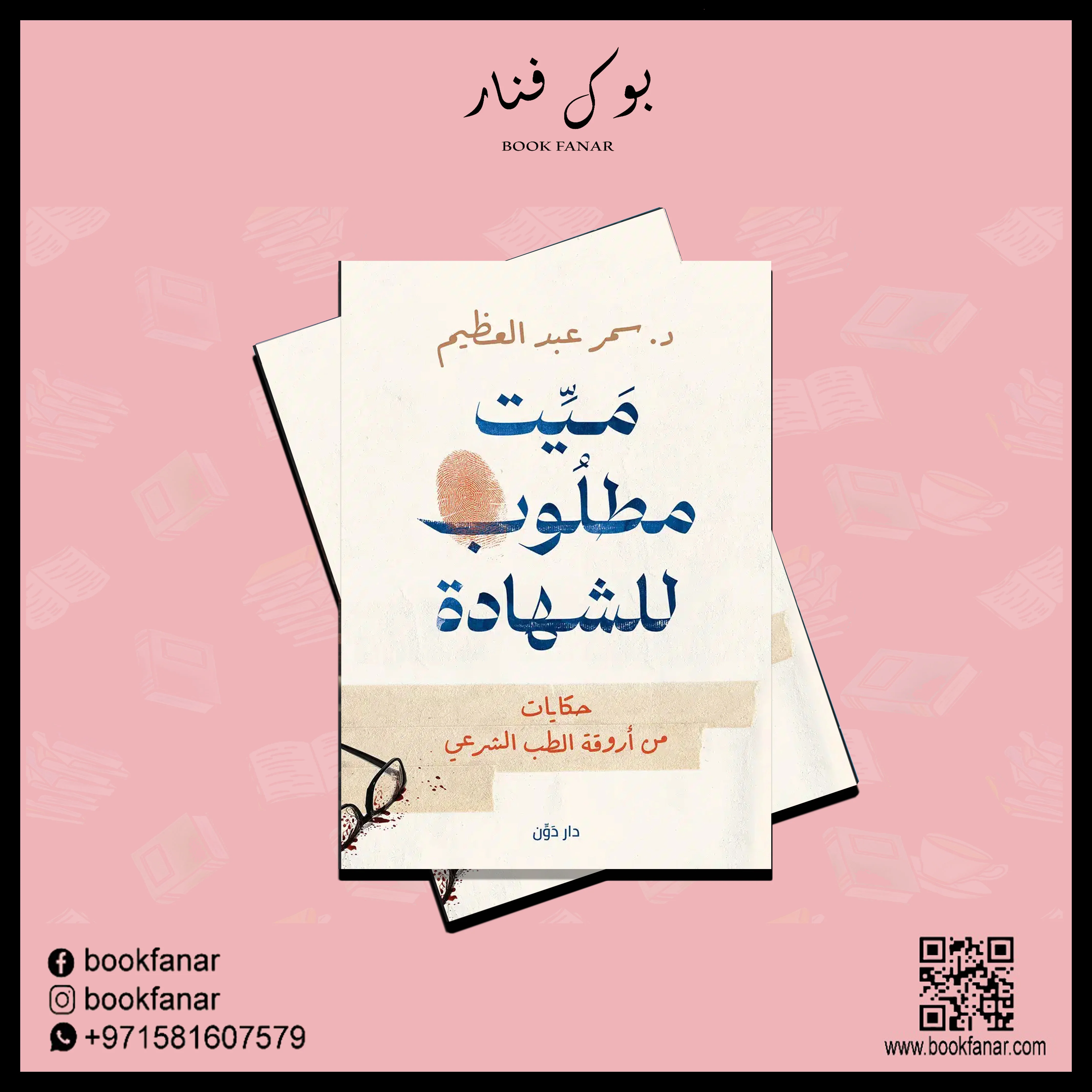 صورة المنتج 2