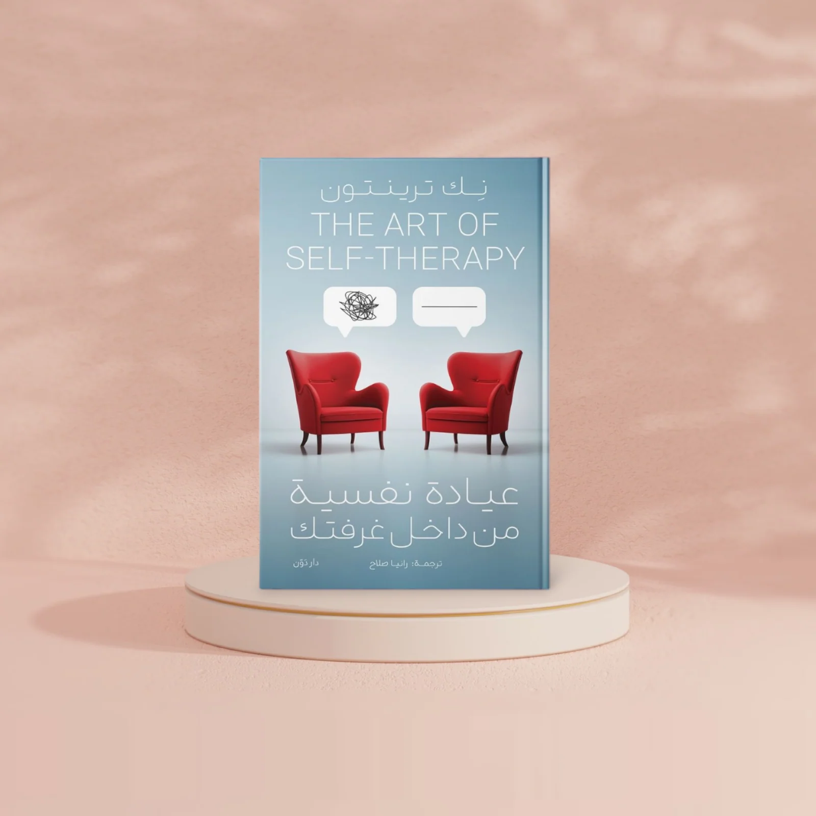 صورة المنتج 2