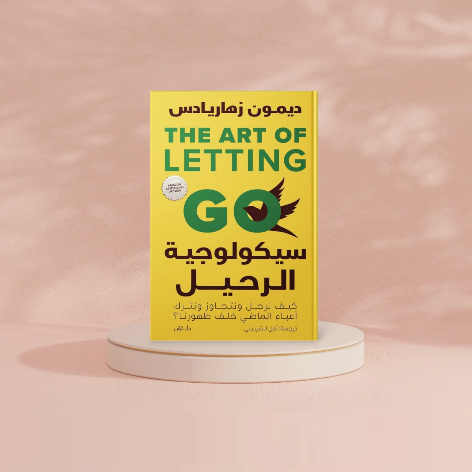 صورة المنتج 2