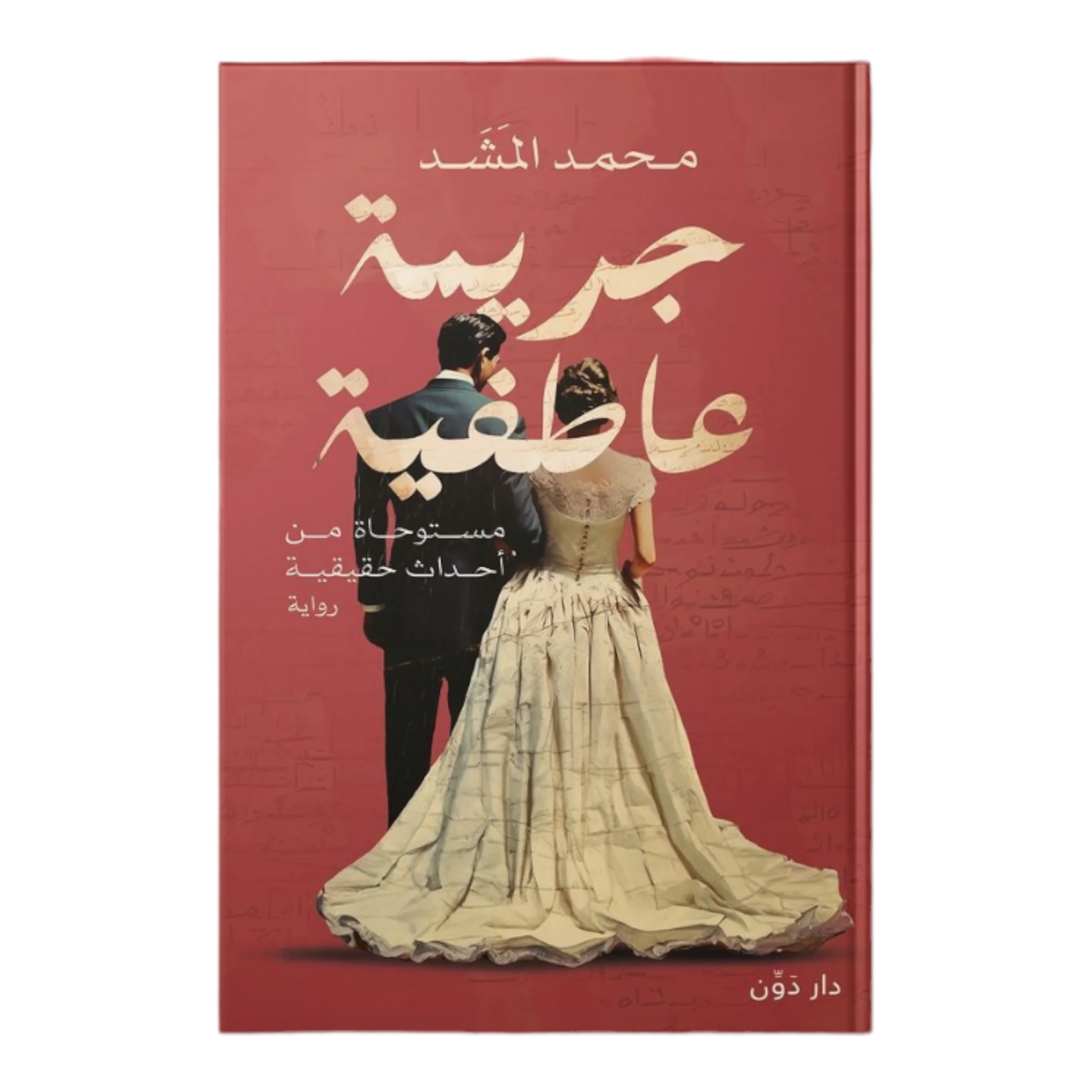 صورة المنتج 1
