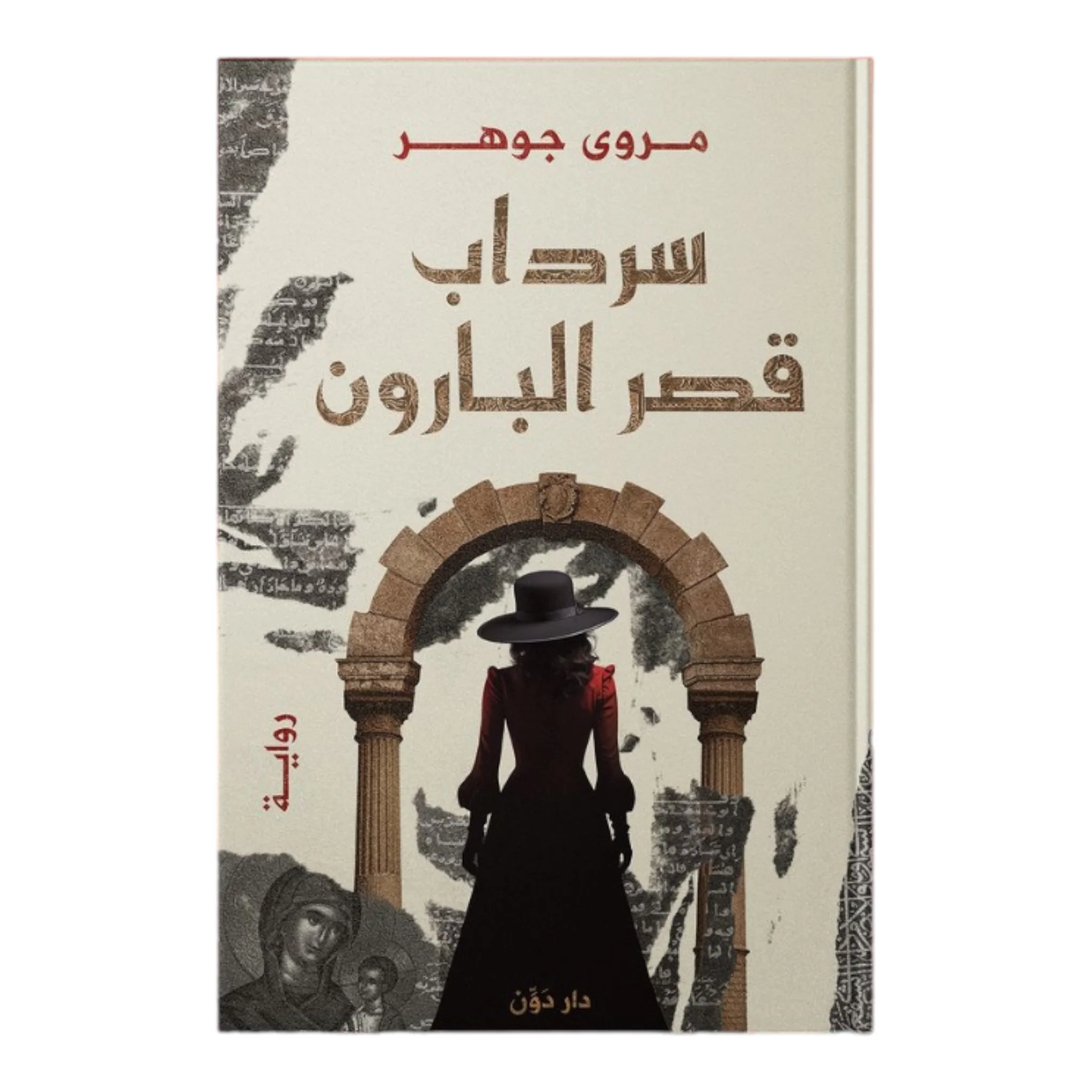 صورة المنتج 1