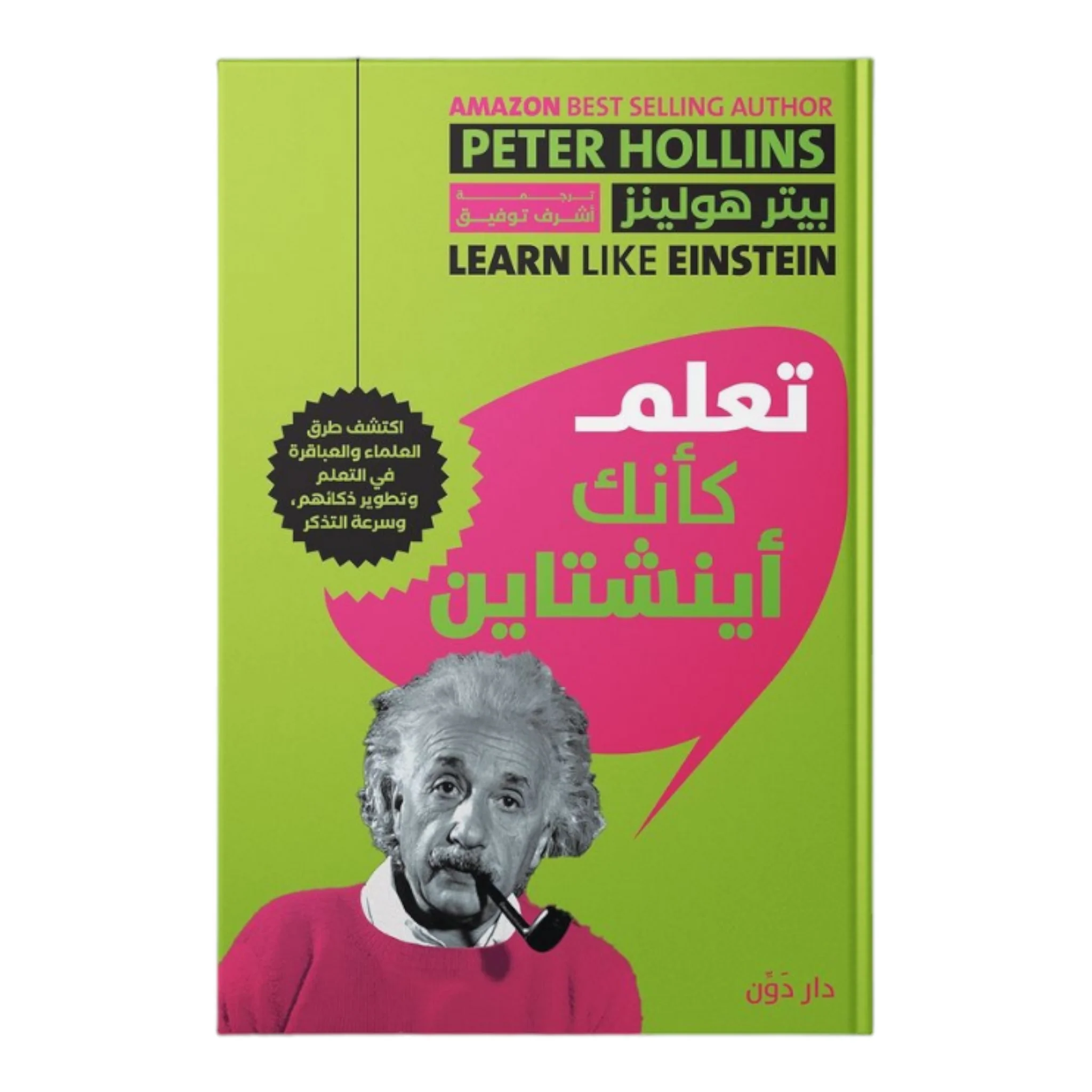 صورة المنتج 1