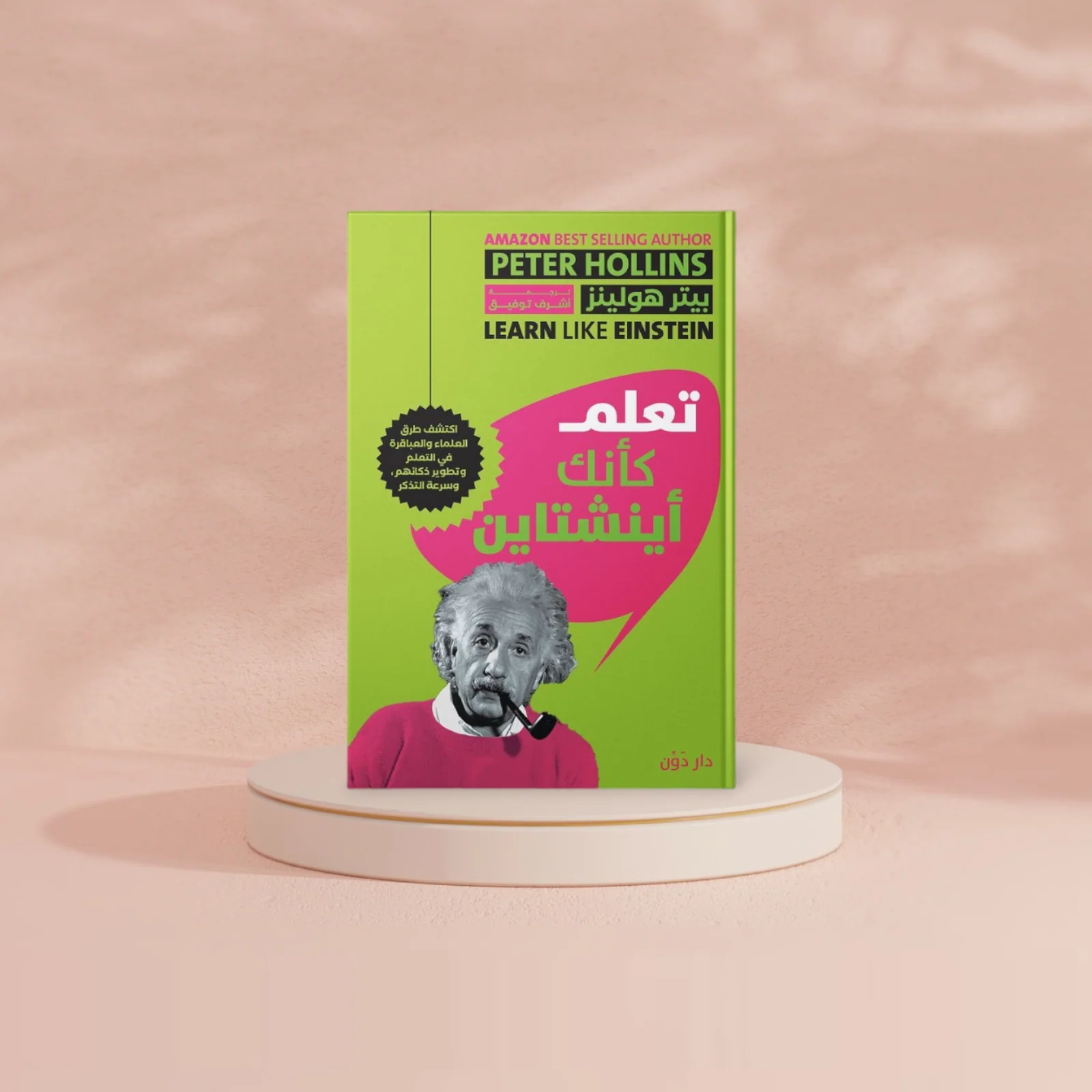 صورة المنتج 2