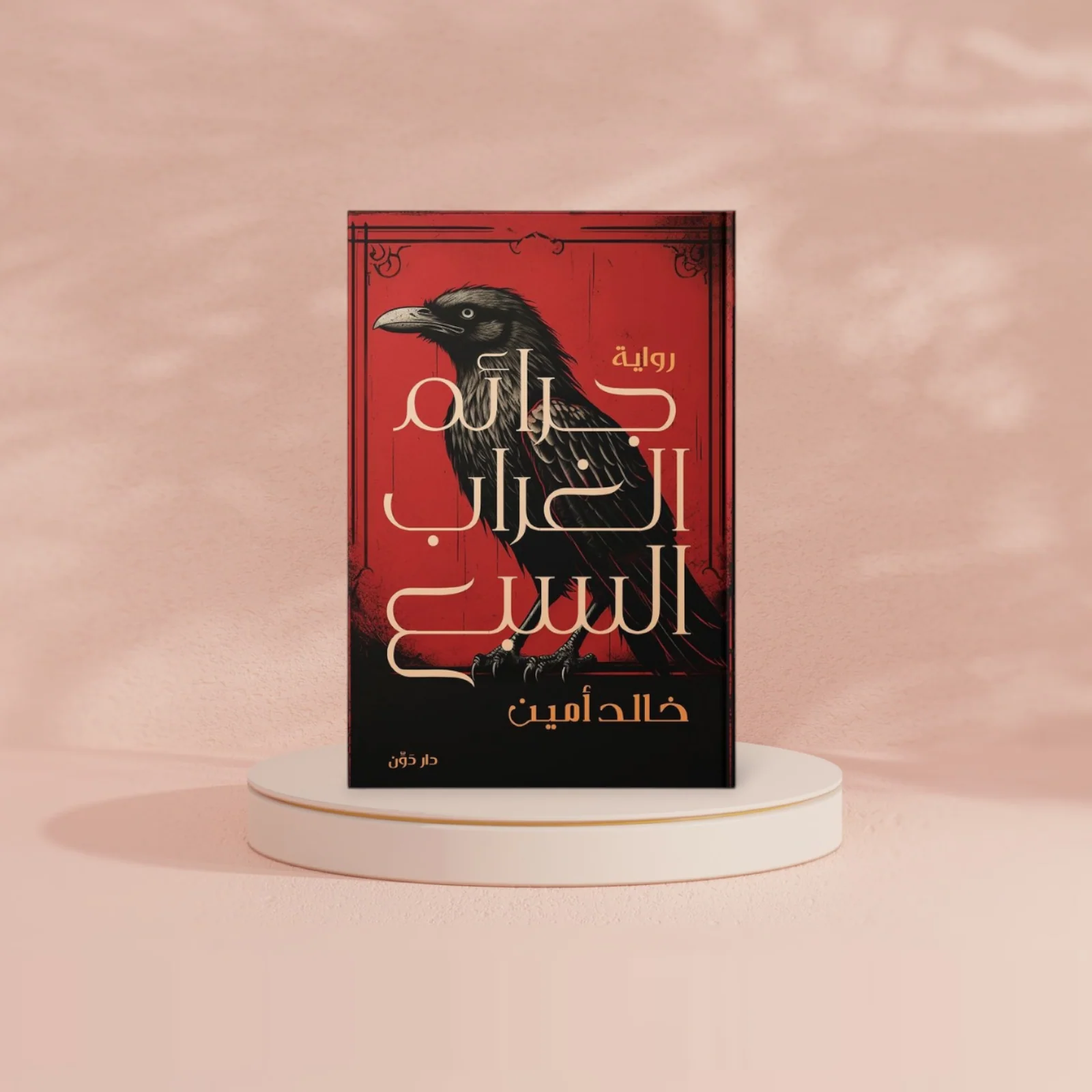 صورة المنتج 2