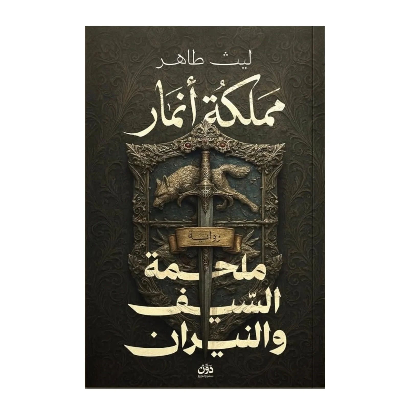 صورة المنتج 1