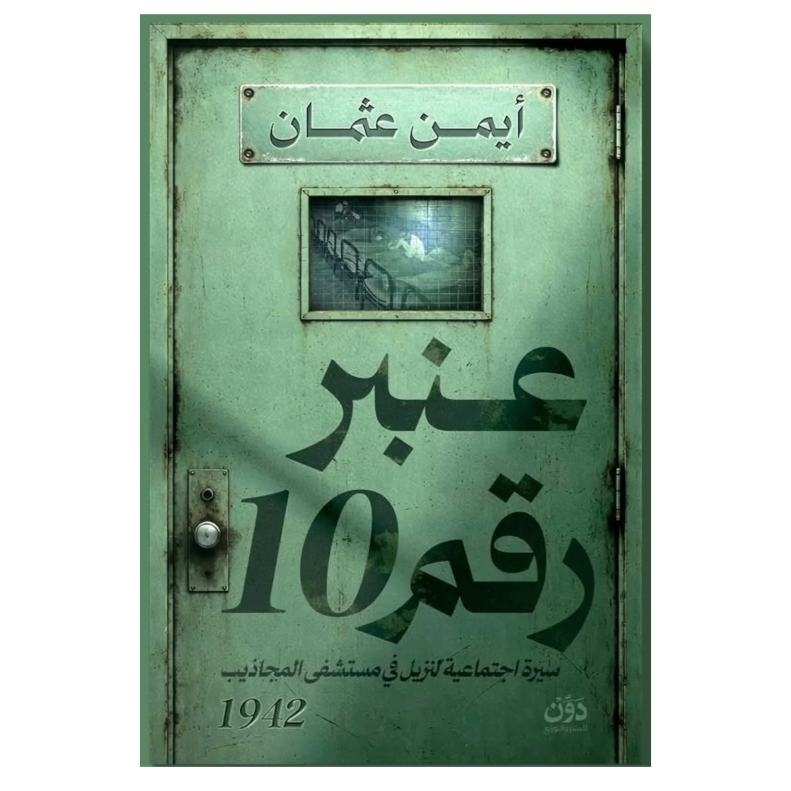 صورة المنتج 1