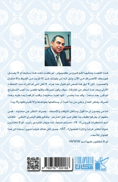 صورة المنتج 2