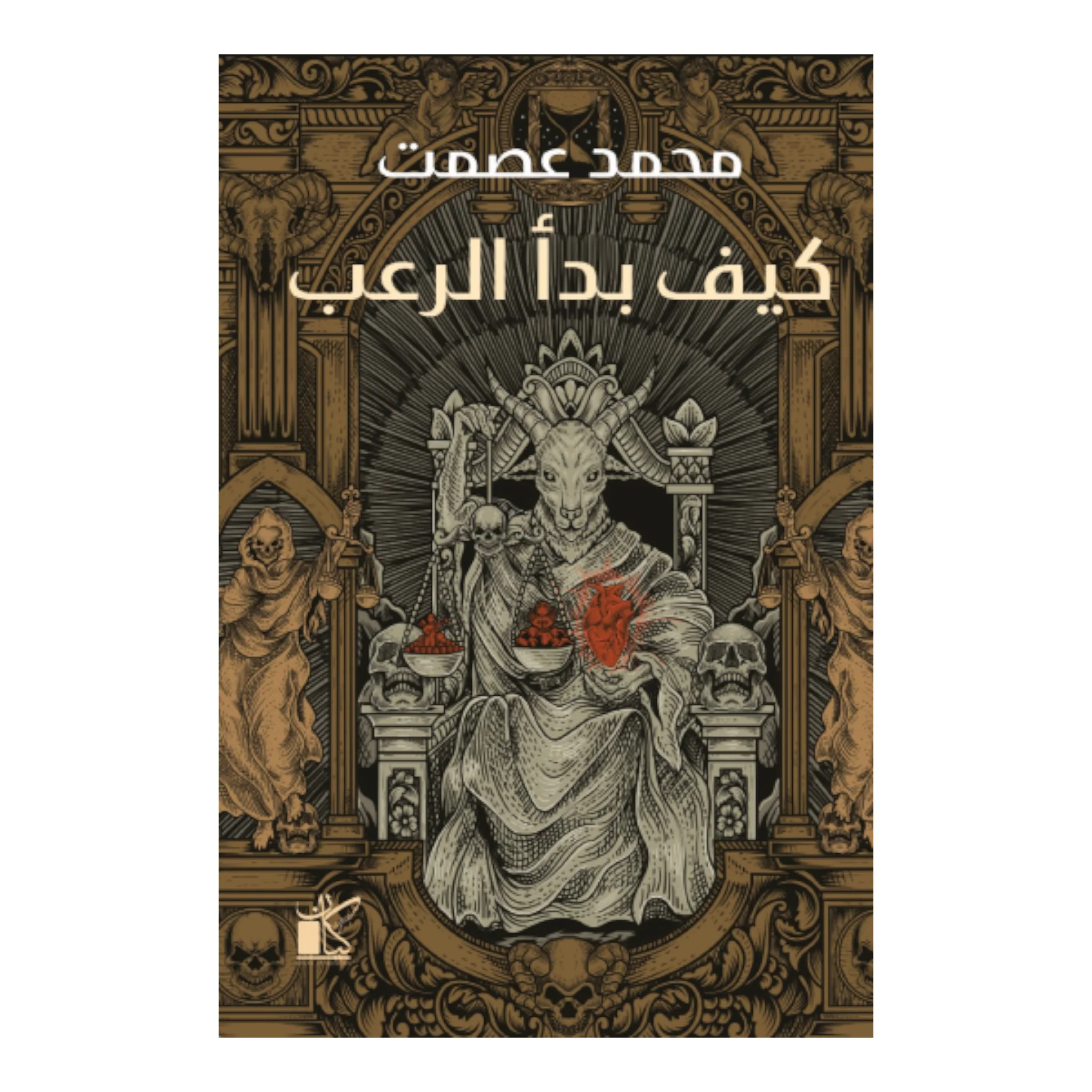 صورة المنتج 1