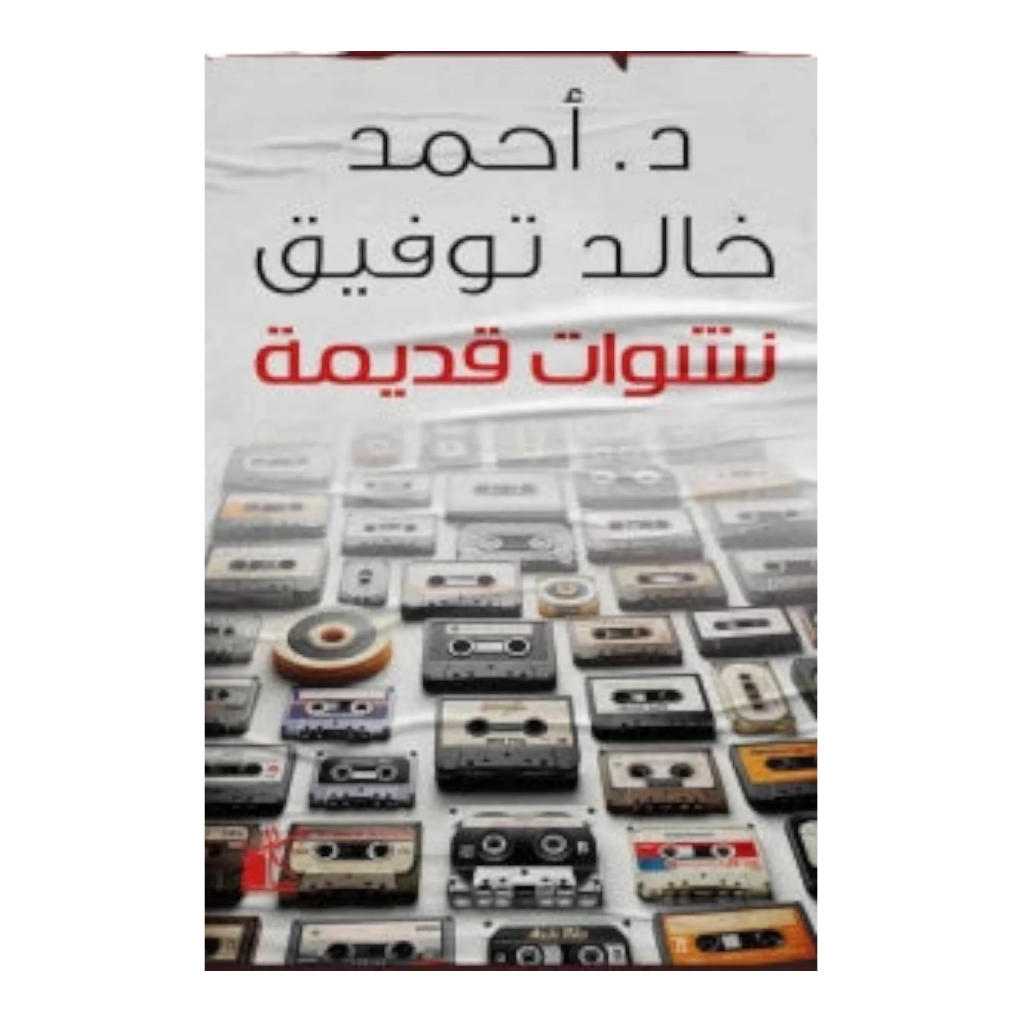 صورة المنتج 1