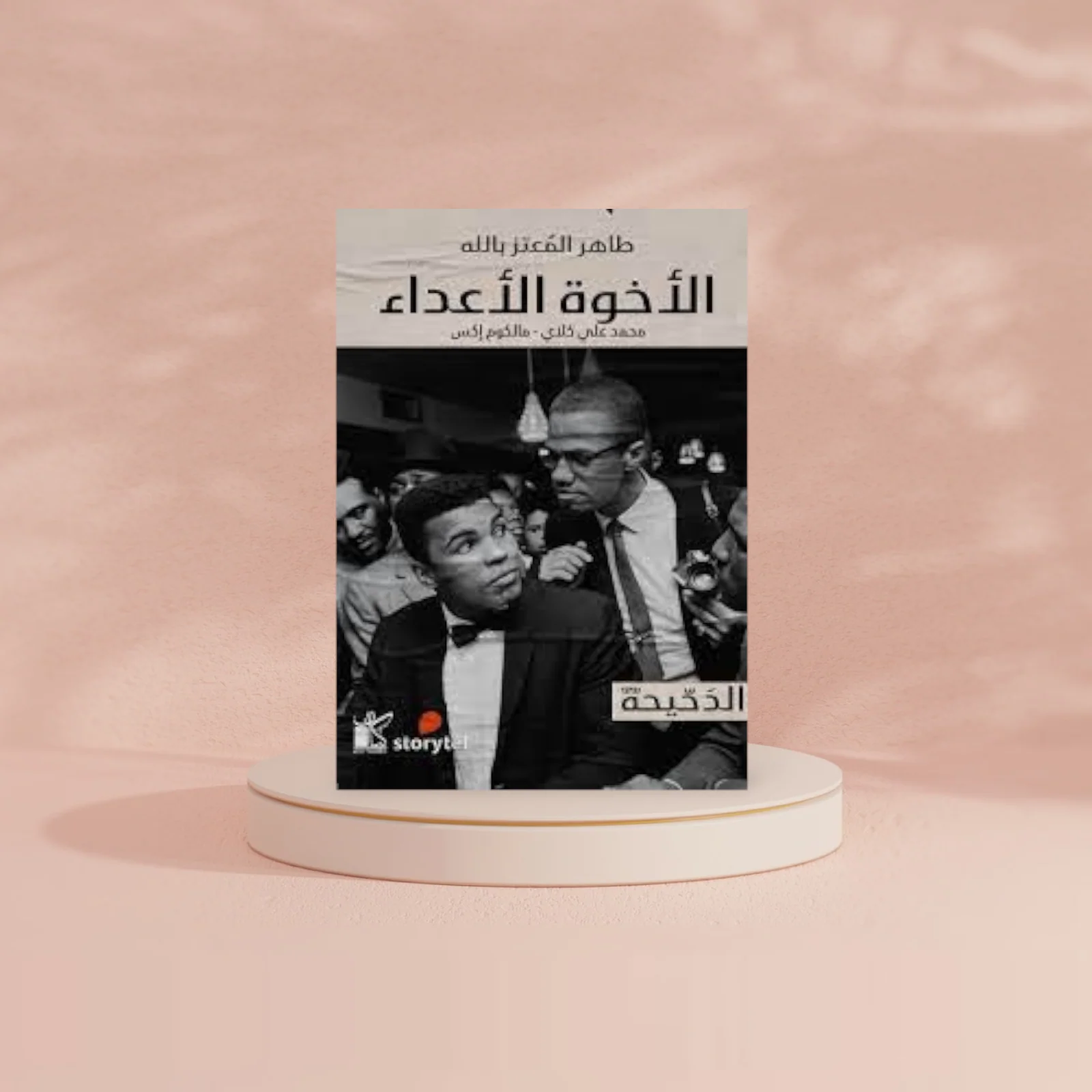 صورة المنتج 2