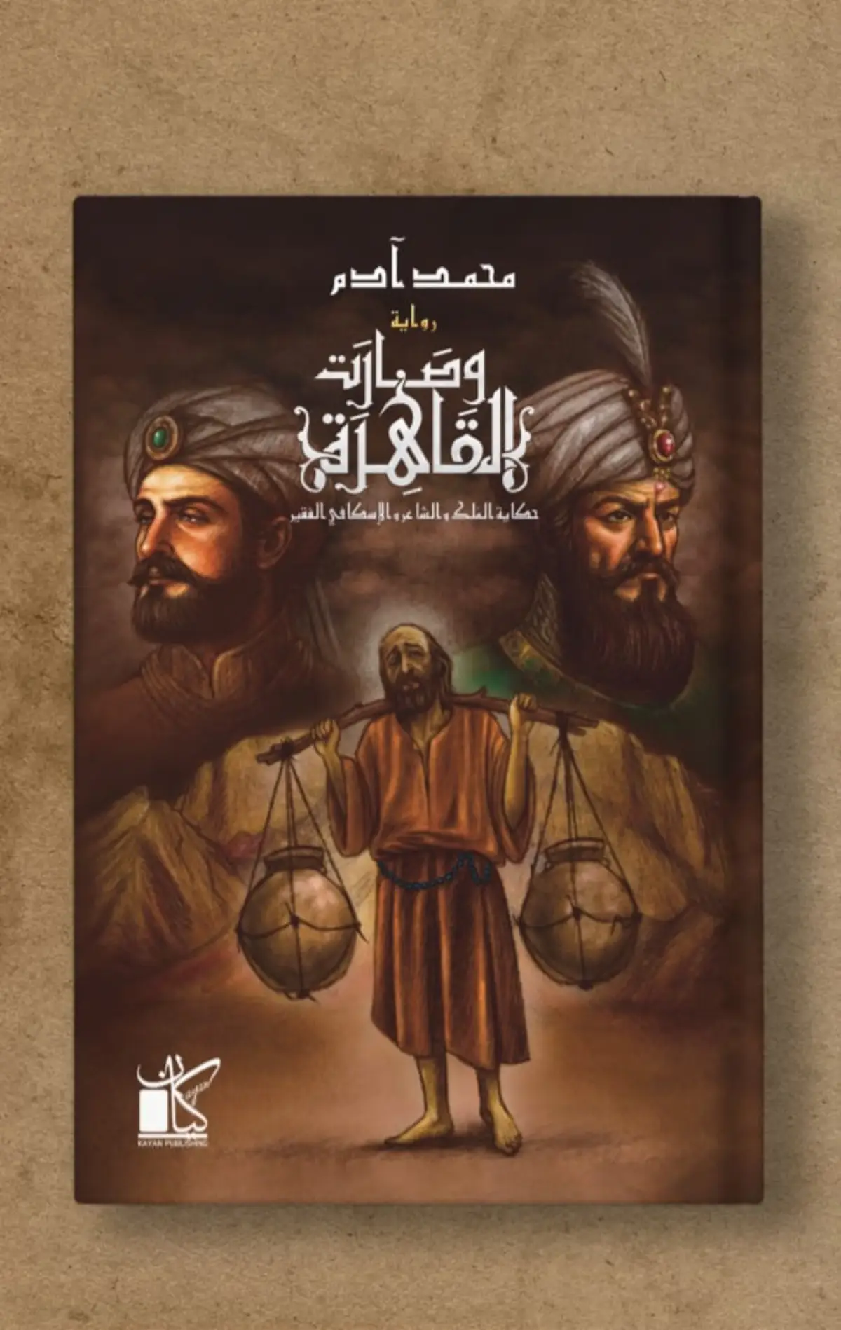 صورة المنتج 2