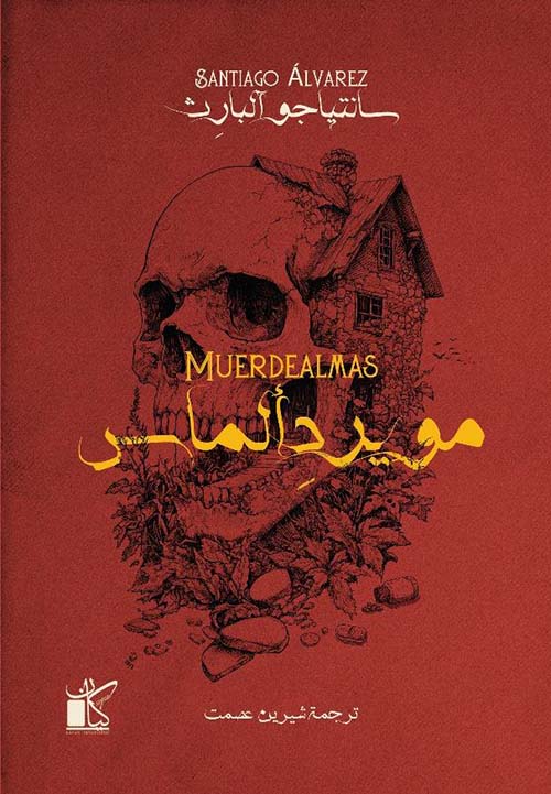 صورة المنتج 1