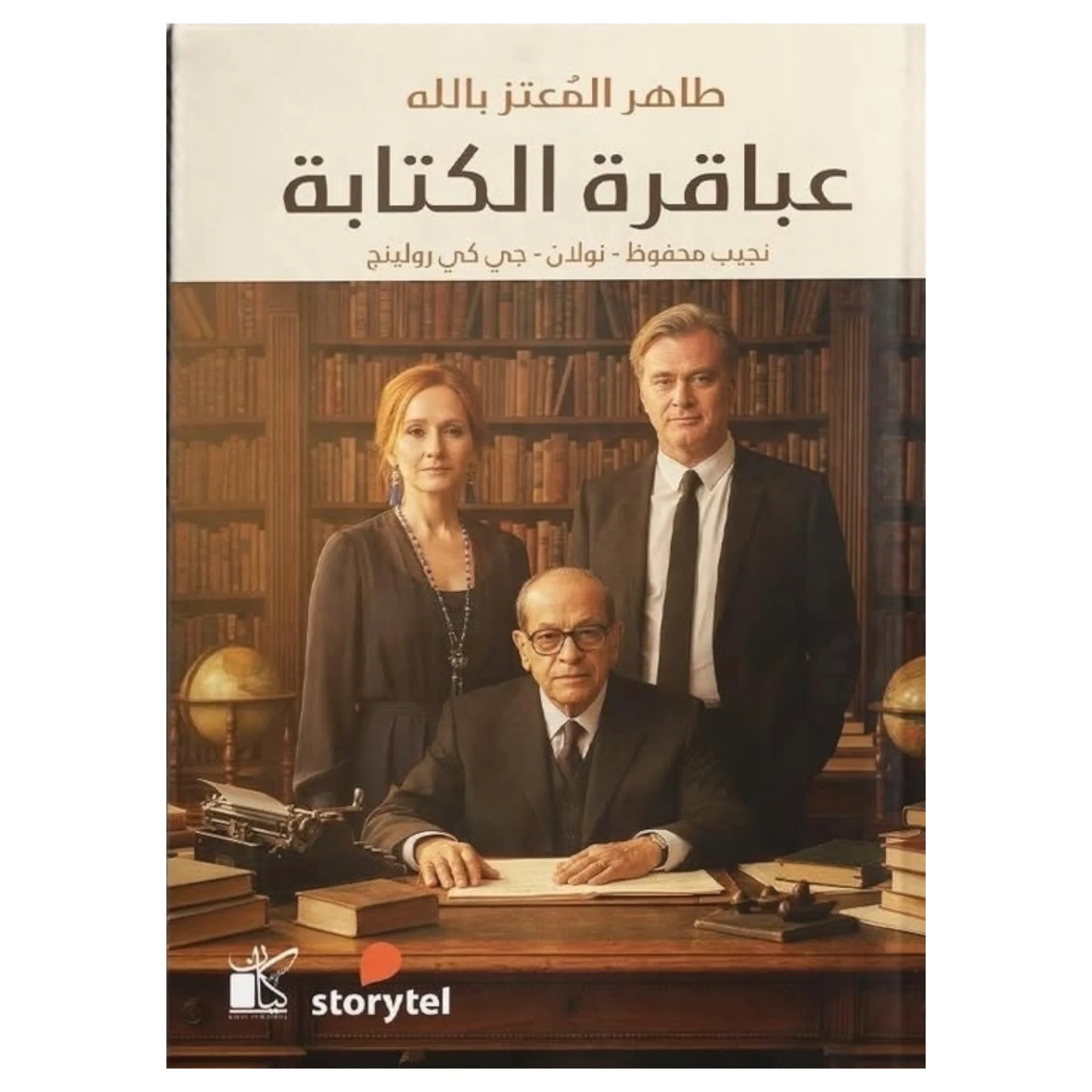 صورة المنتج 1