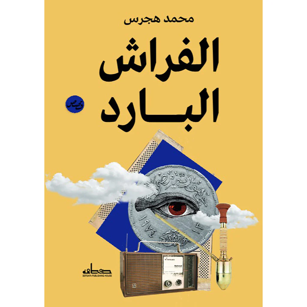 صورة المنتج 1