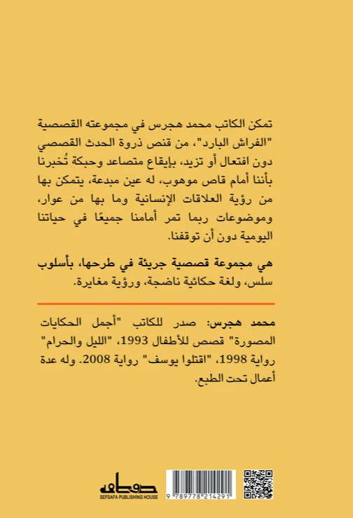 صورة المنتج 2