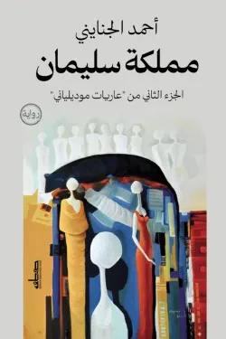 صورة المنتج 1