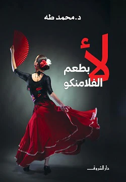 صورة مصغرة 1