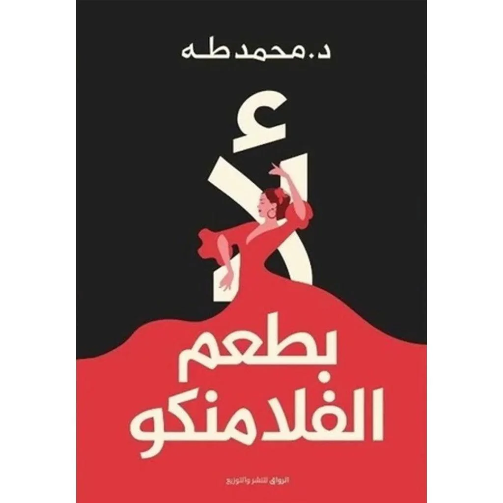 صورة مصغرة 2