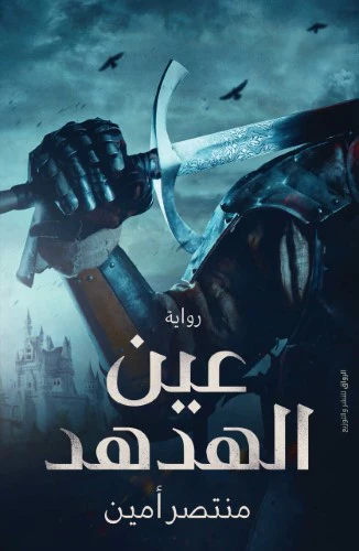 صورة المنتج 1