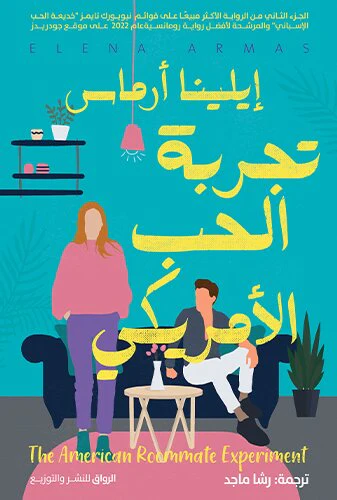 صورة مصغرة 1