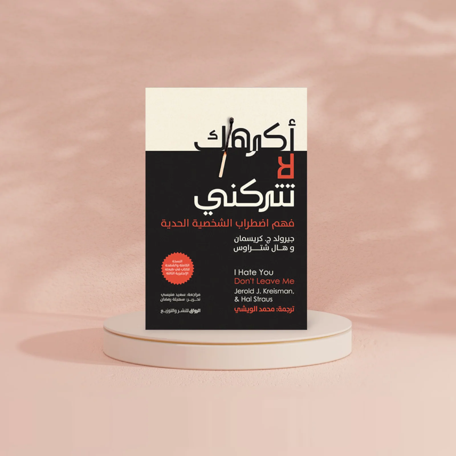 صورة المنتج 2