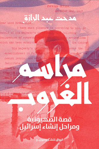 صورة المنتج 1