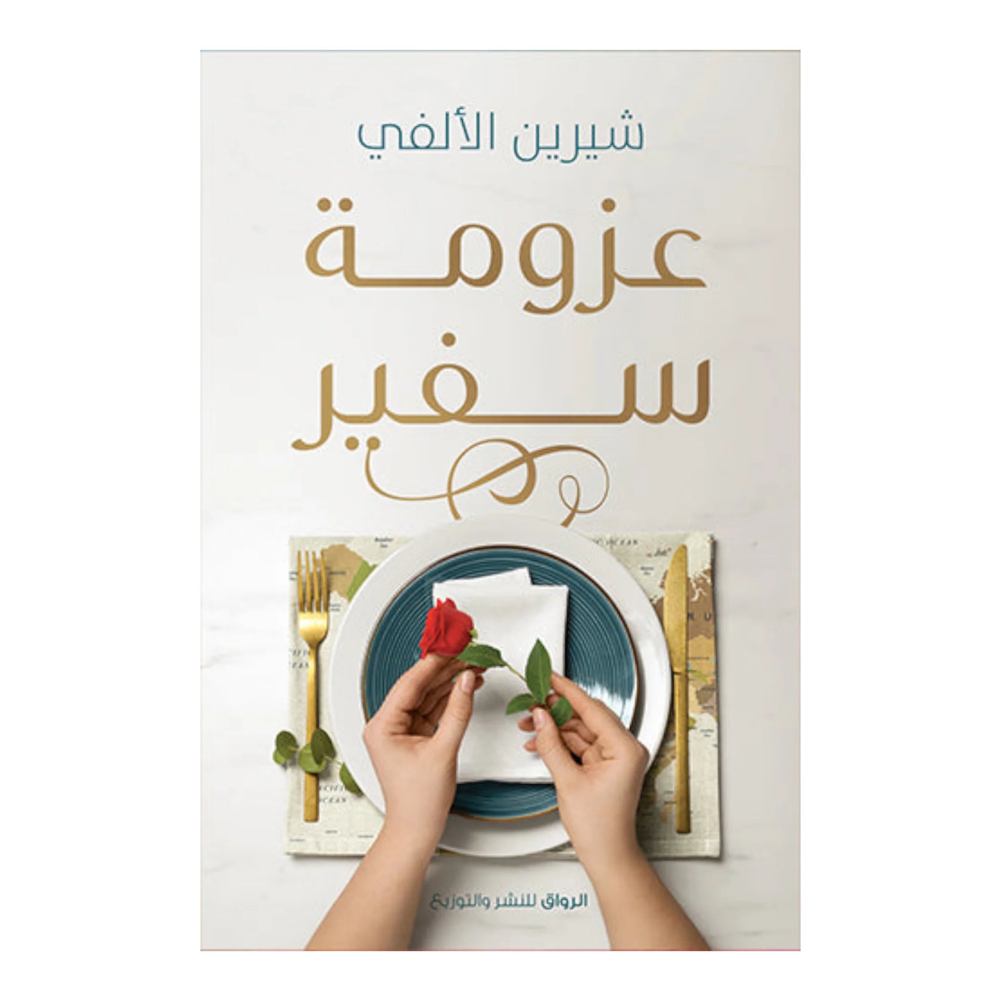 صورة المنتج 1