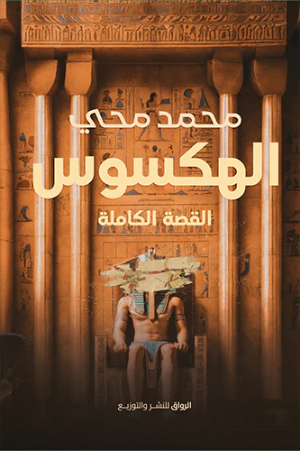 صورة المنتج 1