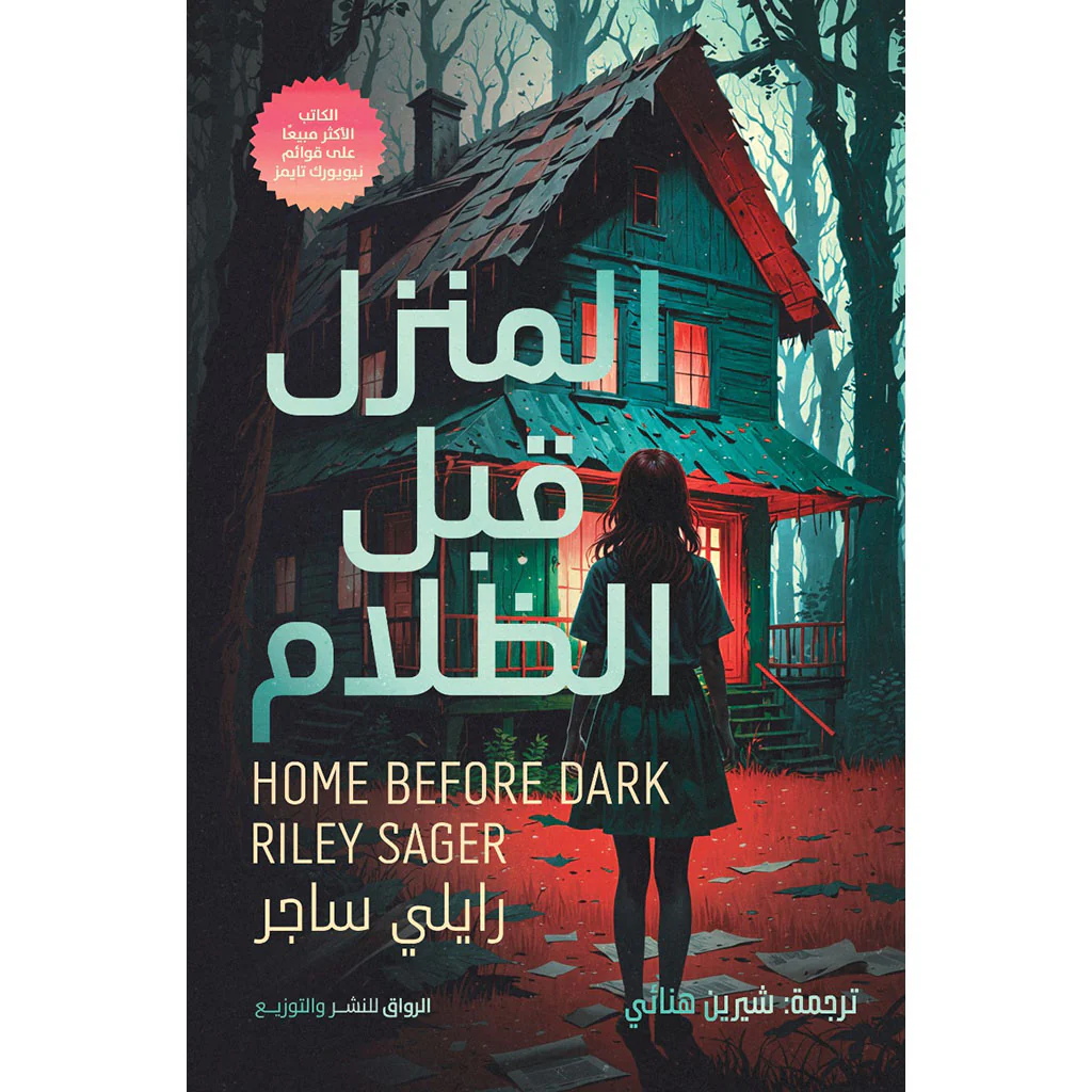 صورة المنتج 1