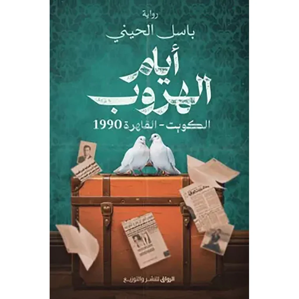 صورة المنتج 1